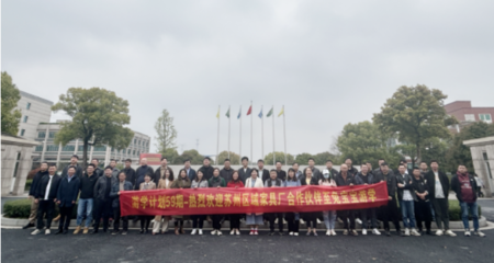 蘇州地區(qū)家具廠(chǎng)戰(zhàn)略合作伙伴走進(jìn)兔寶寶