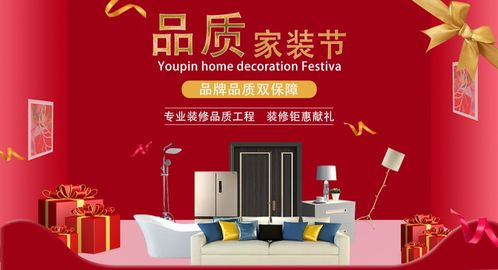 2025合肥市裝修公司 合肥市家裝公司前十強(qiáng)
